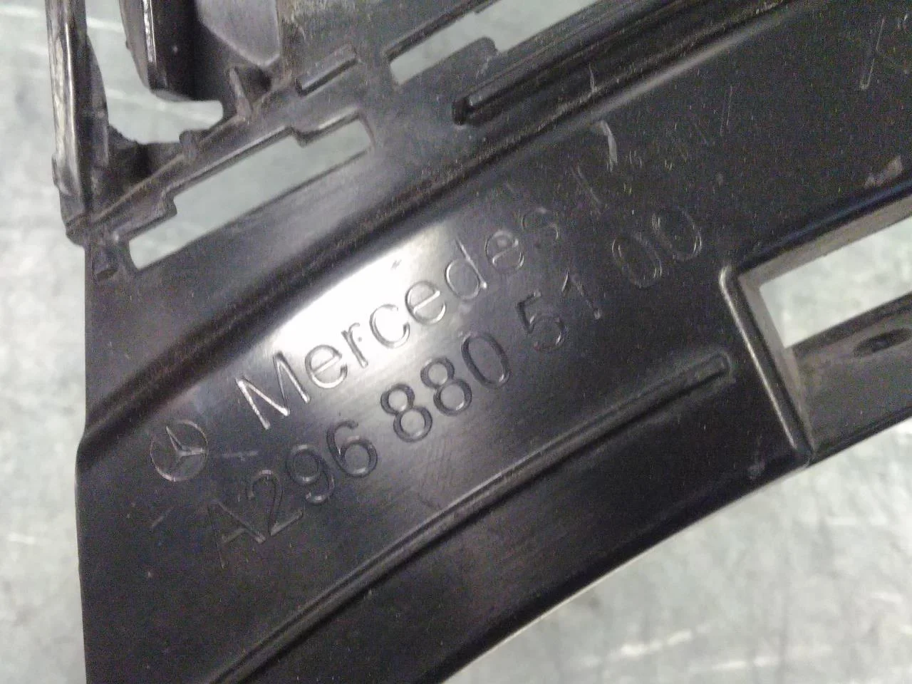 Mercedes EQS SUV X296 2022- Bumper reinforcement beam, rear view 3