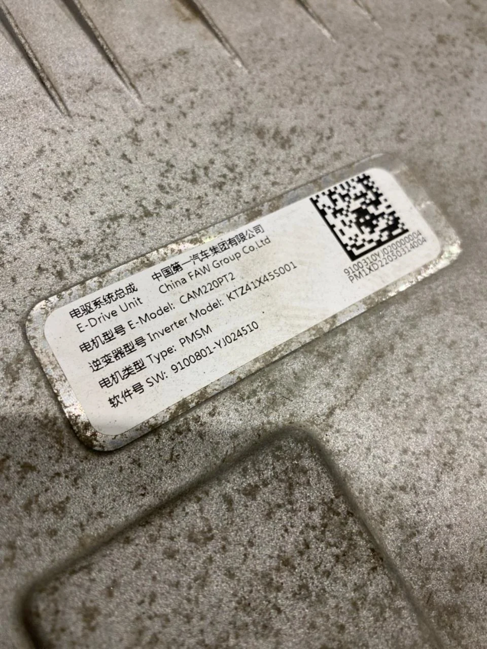Hongqi E-HS9 2022- Inverter, 12-220V view 2