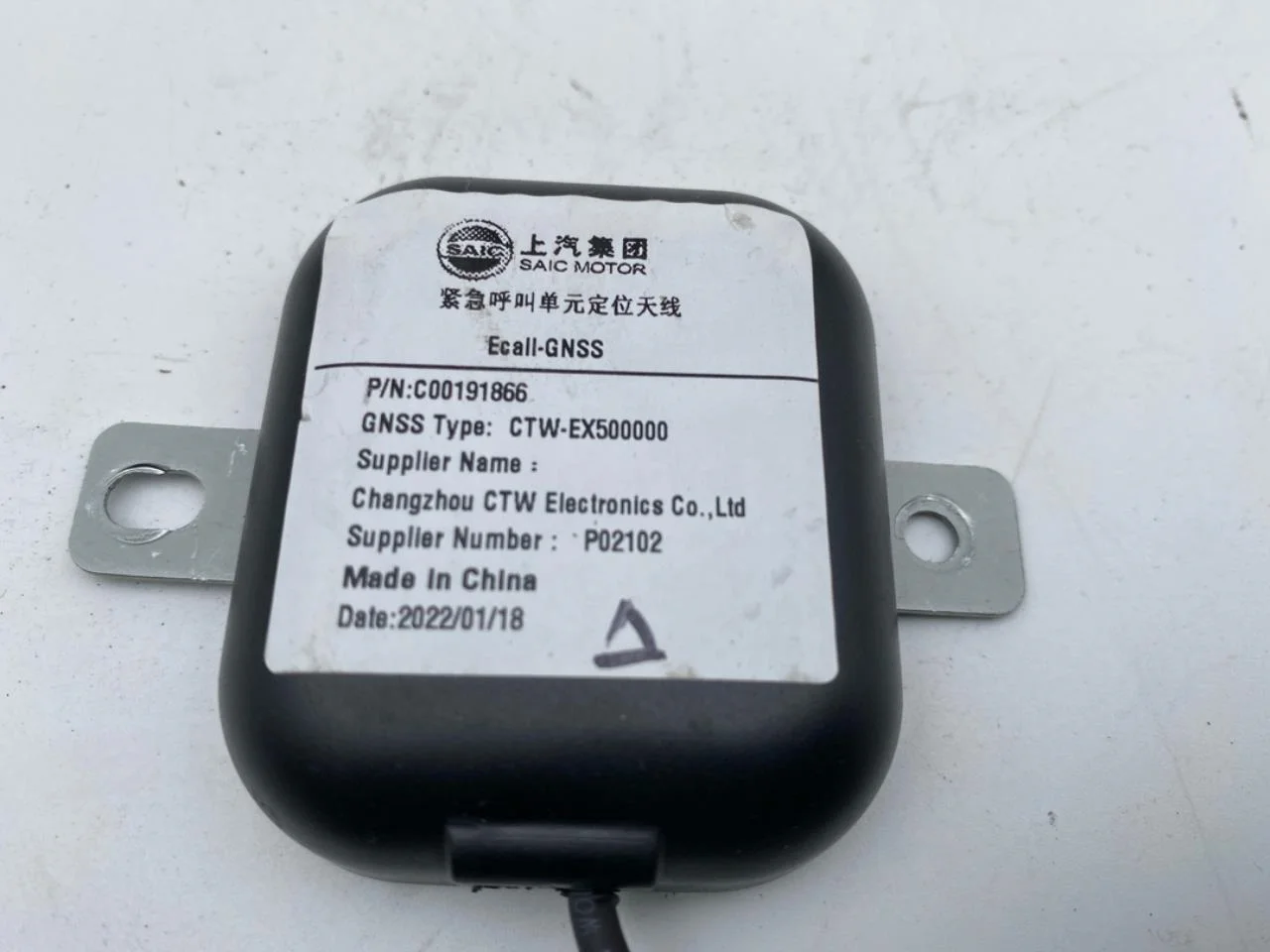 Maxus E-DELIVER9 2022- Antenna nézet 3