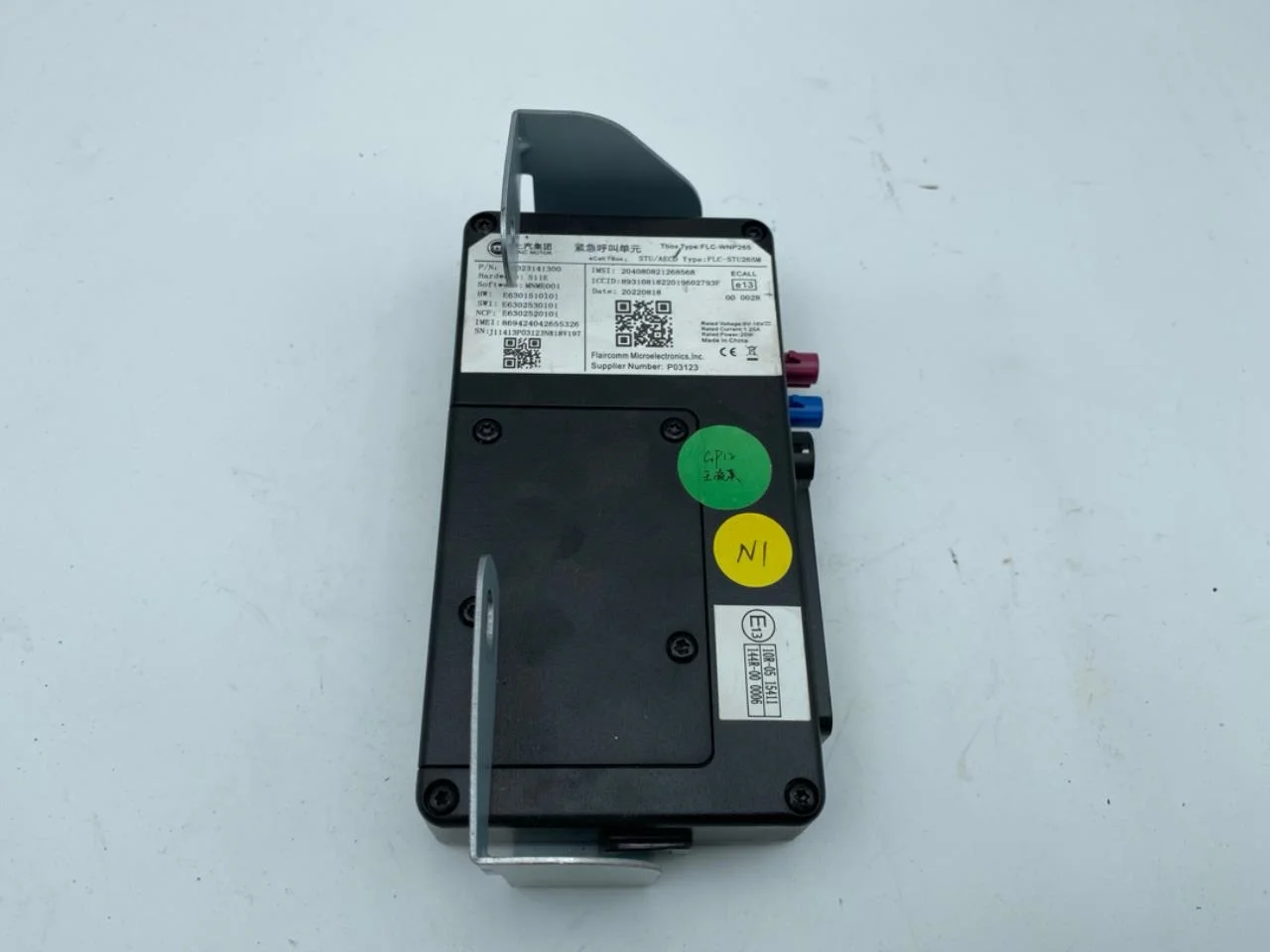 Maxus E-DELIVER9 2022- Vezérlőegység, egyéb