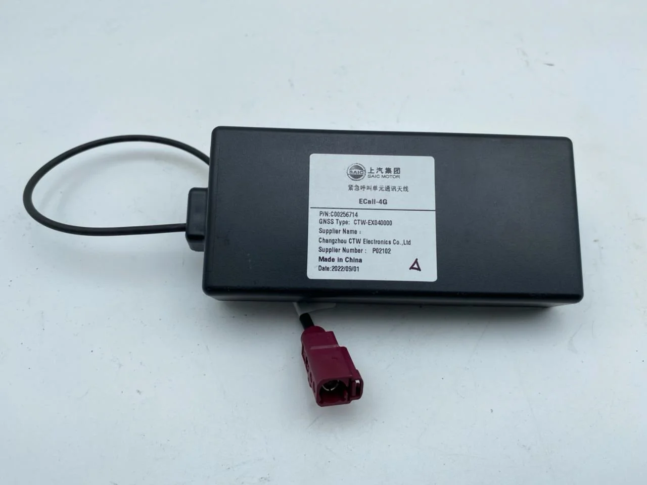 Maxus E-DELIVER9 2022- Vezérlőegység, egyéb