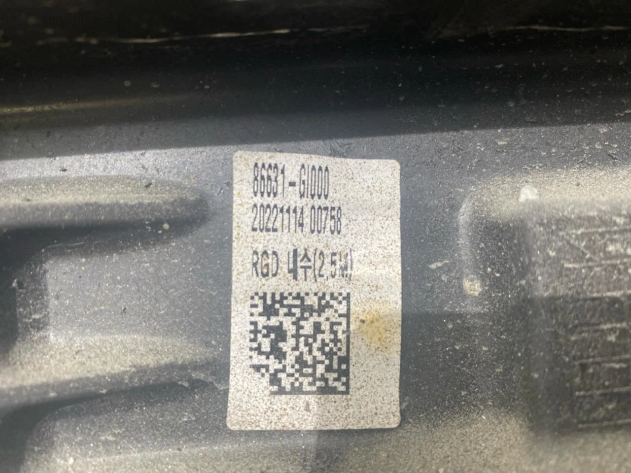 Hyundai IONIQ 5 NE 2022- Bumper reinforcement beam, rear view 3