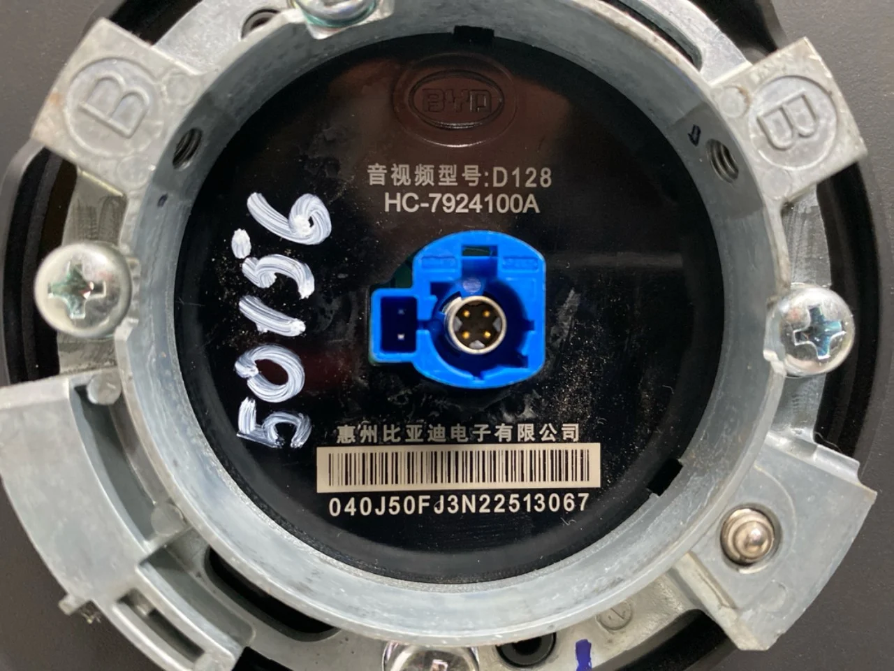 Byd TANG 2021->> Multifunction display view 3