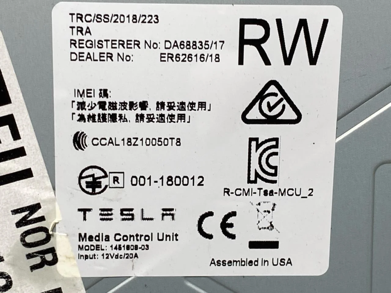 Tesla MODEL X 2016- Multifunction display view 3