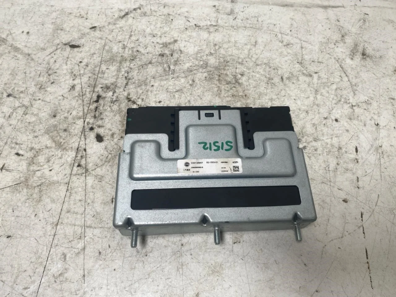 Maxus E-DELIVER9 2022- Vezérlőegység, egyéb nézet 4