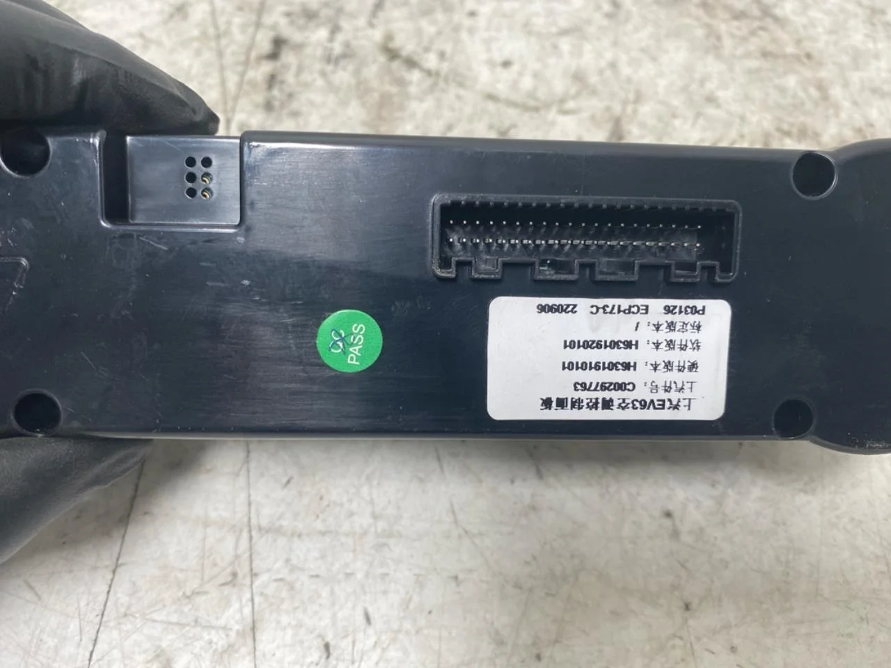 Maxus E-DELIVER9 2022- Heater control unit view 4