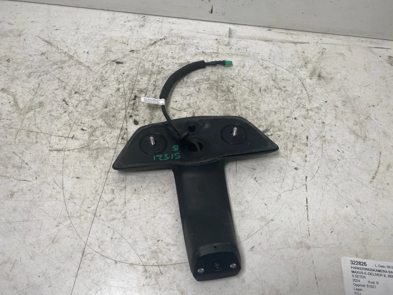 Maxus E-DELIVER9 2022- Exterior camera view 3