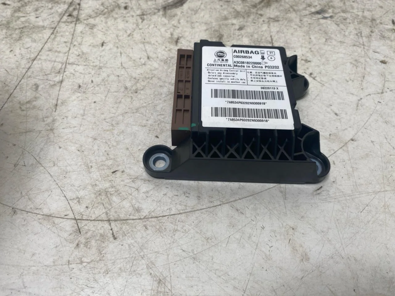 Maxus E-DELIVER9 2022- Légzsák elektronikai egység nézet 3