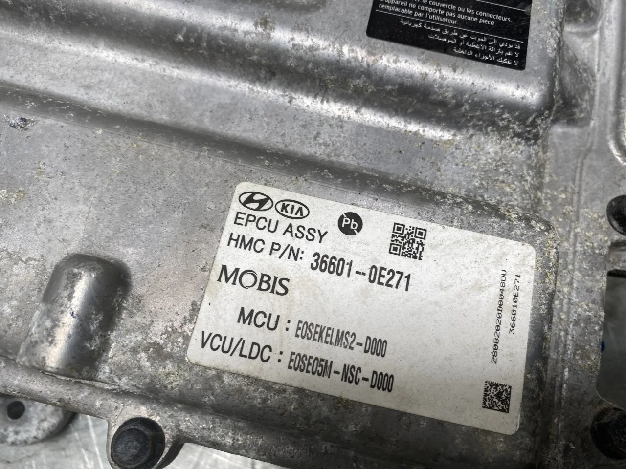 Hyundai KONA / ELECTRIC 2018-23 Akkumulátortöltő nézet 3