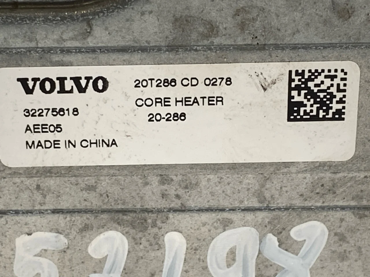 Polestar 2 2020- Radiator încălzire electric vedere 3