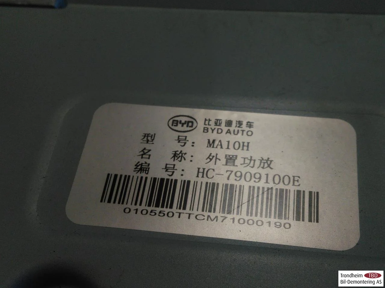Byd TANG 2021->> Radio / hi-fi amplifier view 3