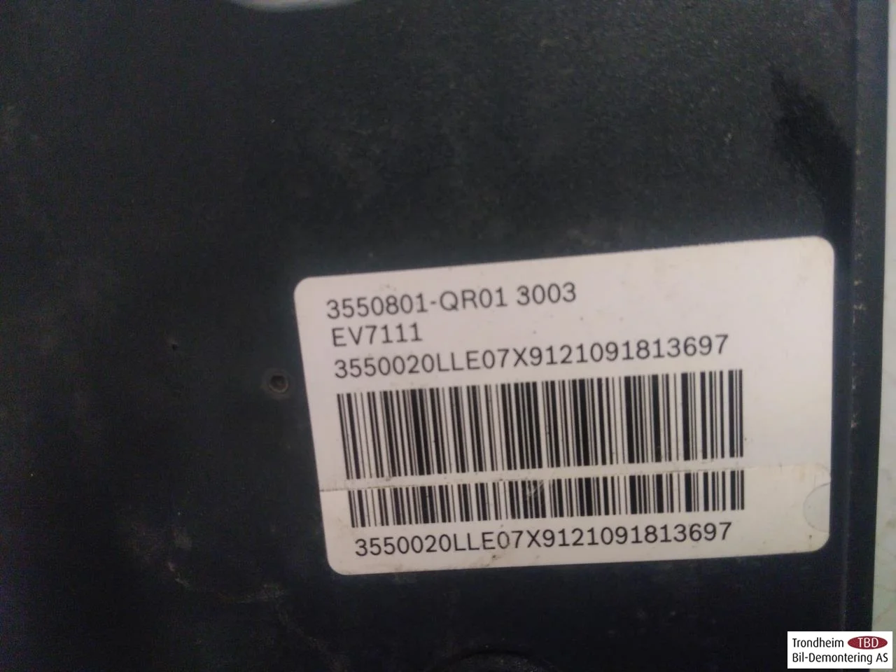 Hongqi E-HS9 2022- ABS hydraulic unit view 4