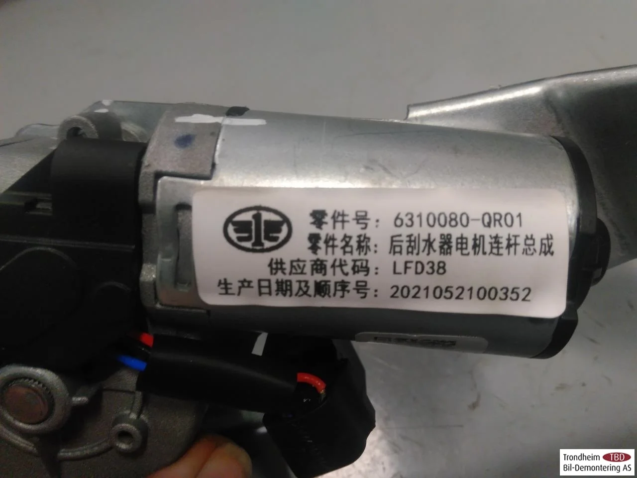 Hongqi E-HS9 2022- Ablaktörlő motor, csomagtérajtó nézet 4