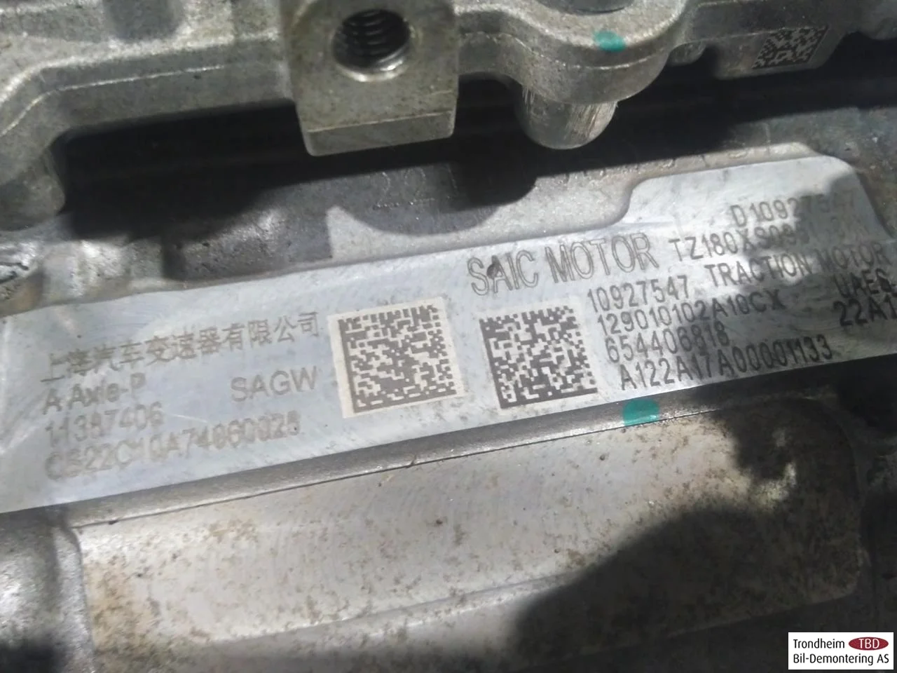 Mg MG4 EH32 2023- Rear electric motor view 4