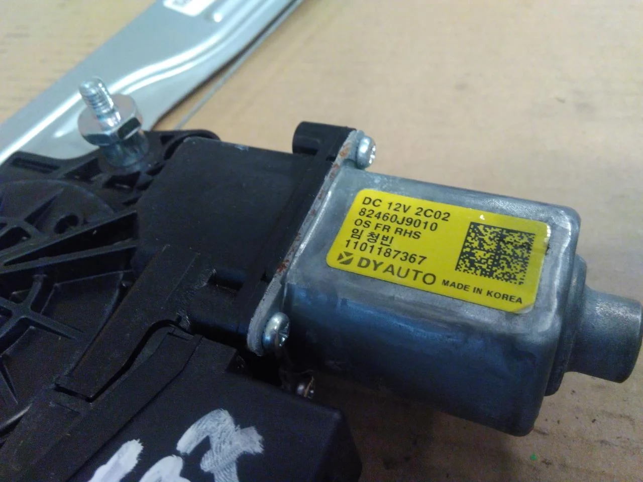 Hyundai KONA / ELECTRIC 2018-23 Electric window regulator, complete view 4