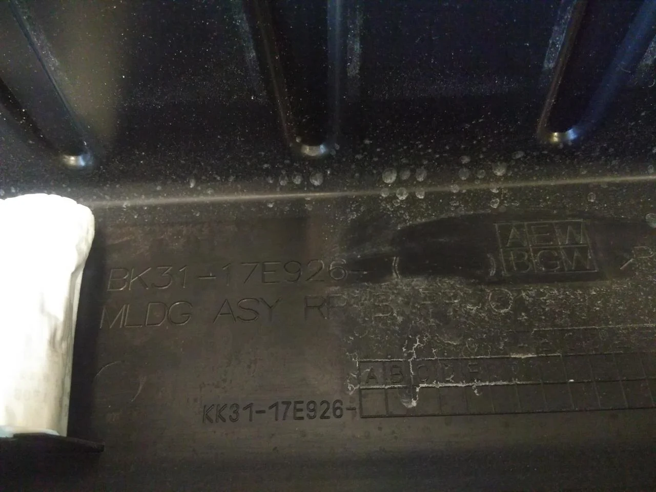 Ford E-TRANSIT 2022- Rear bumper section, center view 4