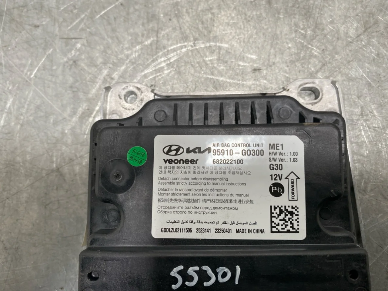 Légzsák elektronikai egység nézet 2