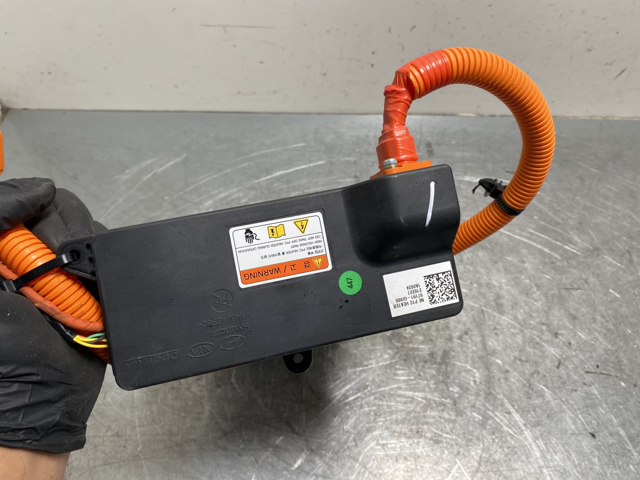 Hyundai IONIQ 5 NE 2022- Heater matrix, electric view 2