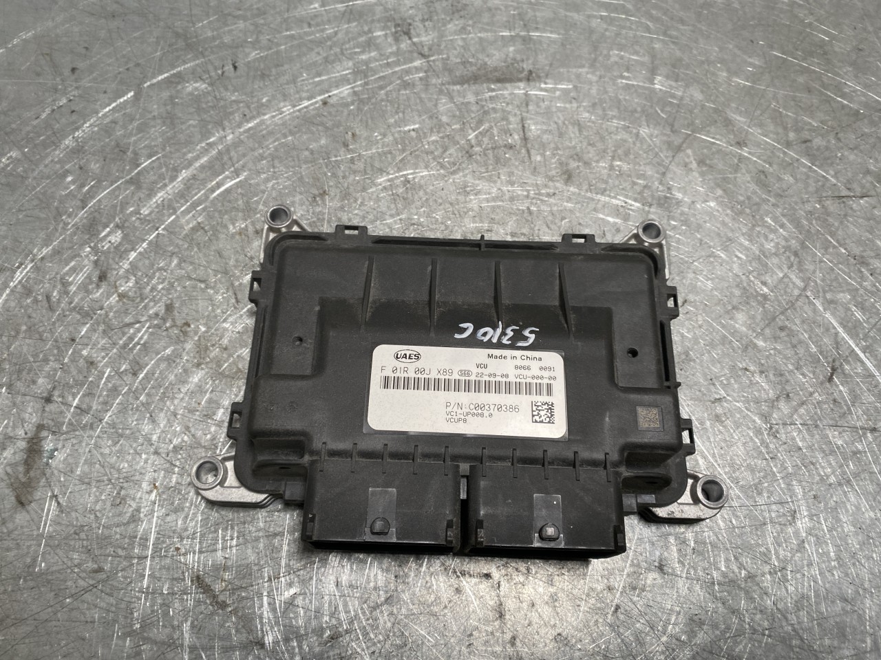 Maxus EUNIQ5 MPV 2021- Vezérlőegység, egyéb