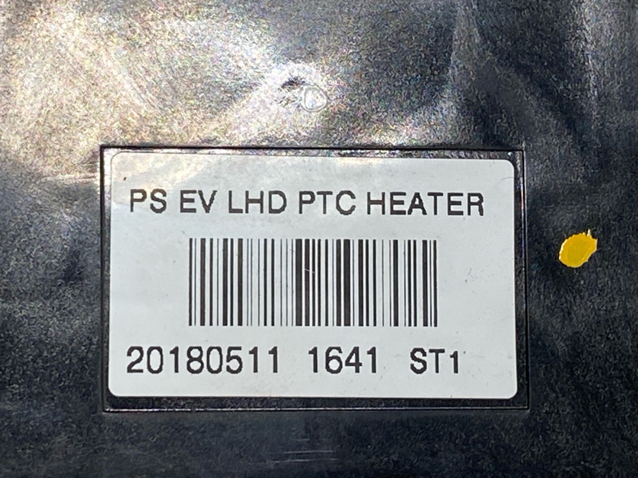 Kia SOUL 2009- Heater matrix, electric view 4
