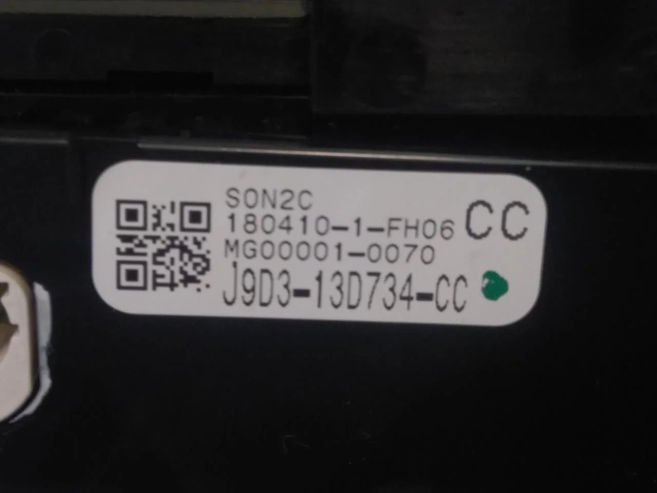 Jaguar I-PACE 2018- Heater control unit view 3